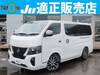 NISSAN OTHER
