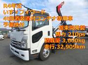 2022 ISUZU FORWARD