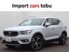 VOLVO OTHER