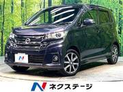 2017 NISSAN DAYZ