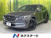 2020 MAZDA OTHER