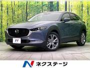 2023 MAZDA OTHER