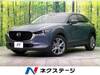 MAZDA OTHER