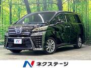 2020 TOYOTA VELLFIRE