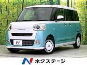 2025 DAIHATSU OTHER