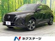 2023 NISSAN KICKS