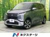 MITSUBISHI OTHER