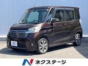 2015 NISSAN DAYZ ROOX