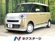 2023 DAIHATSU OTHER