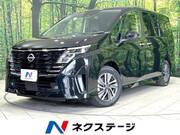 2023 NISSAN SERENA