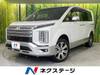 MITSUBISHI OTHER