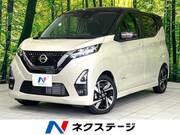 2023 NISSAN DAYZ