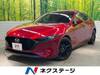 MAZDA OTHER