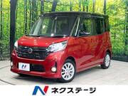2015 NISSAN DAYZ ROOX