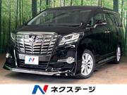 2015 TOYOTA ALPHARD 2.5S