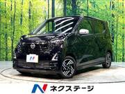 2025 NISSAN DAYZ