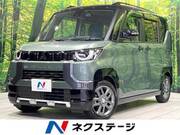 2025 MITSUBISHI OTHER