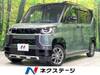 MITSUBISHI OTHER