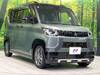MITSUBISHI OTHER