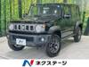 SUZUKI OTHER