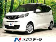 2021 NISSAN DAYZ