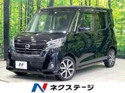 2018 NISSAN DAYZ ROOX