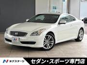 2008 NISSAN SKYLINE