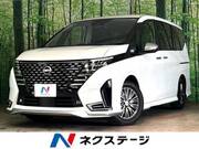 2023 NISSAN SERENA