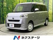 2022 DAIHATSU OTHER