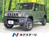 SUZUKI OTHER