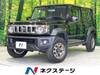 SUZUKI OTHER