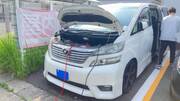 2008 TOYOTA VELLFIRE 2.4Z