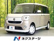 2019 DAIHATSU OTHER