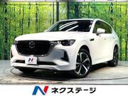2022 MAZDA OTHER