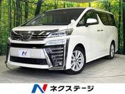 2021 TOYOTA VELLFIRE 2.5Z