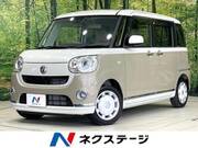 2020 DAIHATSU OTHER