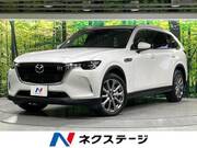 2024 MAZDA OTHER