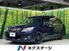 SUBARU EXIGA