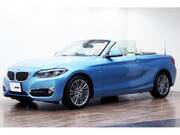 2017 BMW 2 SERIES