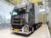 2023 ISUZU GIGA