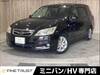 SUBARU EXIGA
