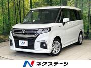 2023 SUZUKI SOLIO