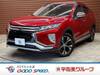MITSUBISHI OTHER