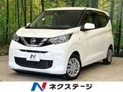 2020 NISSAN DAYZ