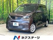 2023 NISSAN DAYZ