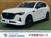 MAZDA OTHER