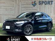 2022 AUDI OTHER