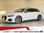2023 AUDI OTHER