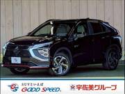 2022 MITSUBISHI OTHER