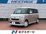 2017 DAIHATSU OTHER